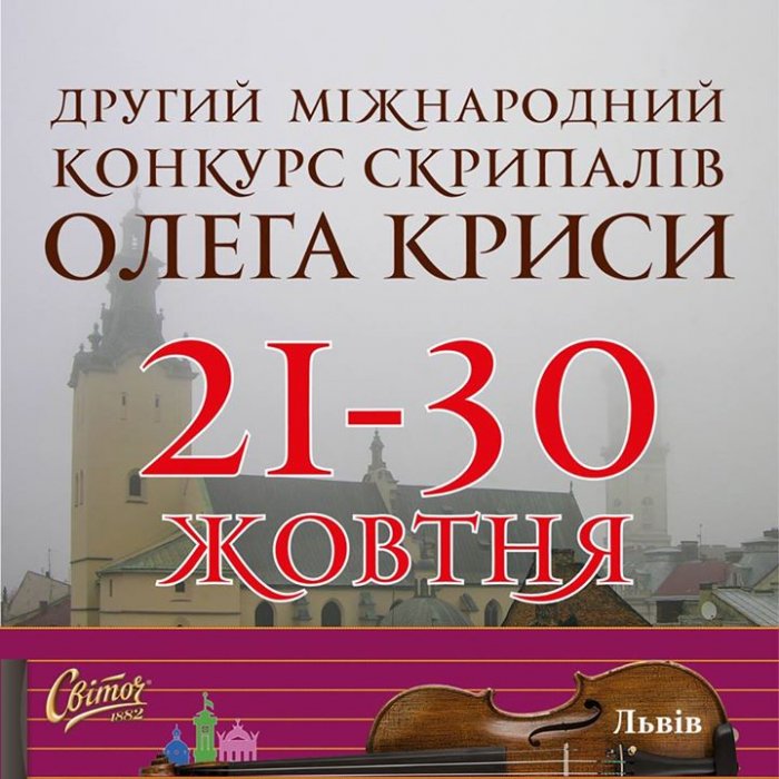 Сценарии для учителей экологии Сценарии для учителей экологии