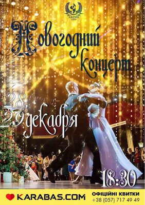 Старый Новый Год Режиссер